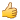 thumbsup