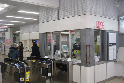 Tutorial Dan Tips Naik Kereta di Jepang Tutorial Dan Tips Naik Kereta di Jepang
