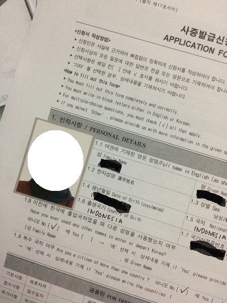 Pengalaman Cara Buat Visa Korea Selatan Sendiri Tanpa Travel