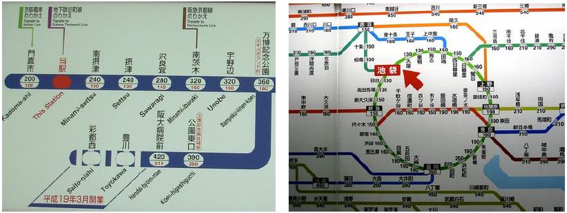 Tutorial Dan Tips Naik Kereta di Jepang Tutorial Dan Tips Naik Kereta di Jepang