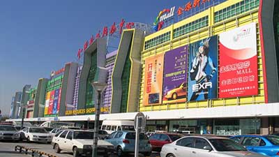 10 Megamall! Deretan Mall Terbesar di Dunia! 10 Megamall! Deretan Mall Terbesar di Dunia!